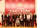 回望初心彌堅(jiān) 逐夢(mèng)篤定前行，國(guó)倡公司舉行主題黨日活動(dòng)